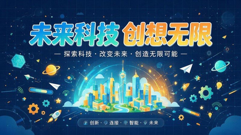 东明县MG动画制作公司 | 产品功能科普动画 | 政务工程流程演示动画定制 | MG动画制作 | 企业产品演示动画